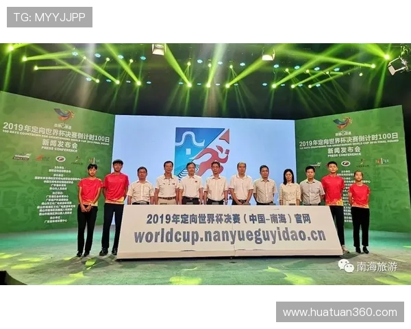 南粤足球锦标赛世界杯体育论坛